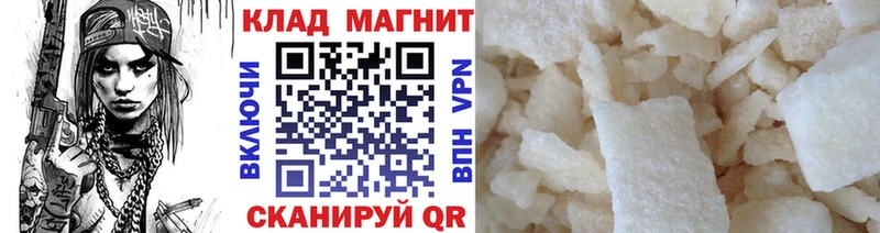 Наркота Салехард МАРИХУАНА  Cocaine  Гашиш  Alpha PVP  Меф 