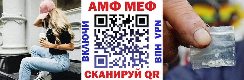 blacksprut онион Салехард Амфетамин 97%