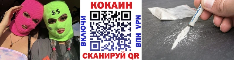 мега зеркало  Салехард  Cocaine Columbia  цены  