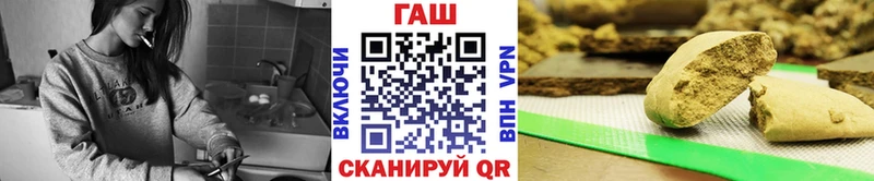 ГАШ убойный  купить  сайты  Салехард 