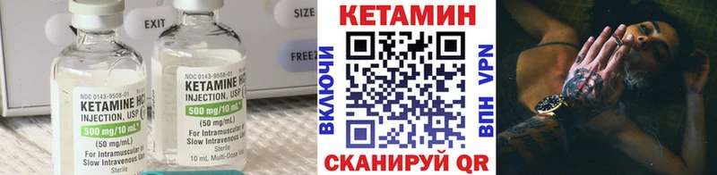 Кетамин ketamine  купить наркотик  МЕГА ONION  Салехард 