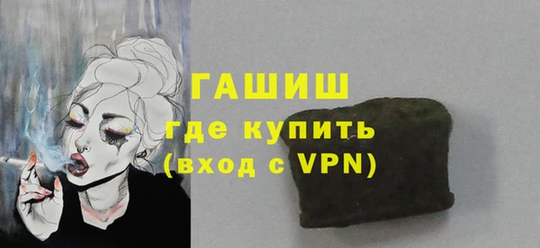 эйфоретик Алексин