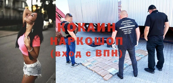 эйфоретик Алексин