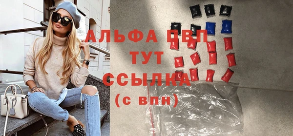Альфа ПВП Алексеевка