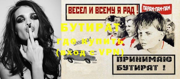 Альфа ПВП Алексеевка