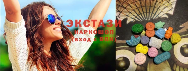 эйфоретик Алексин