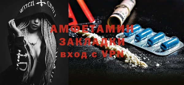 гашик Алзамай