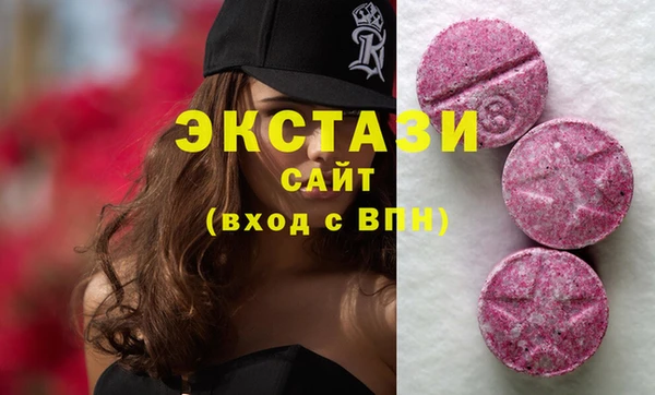 эйфоретик Алексин