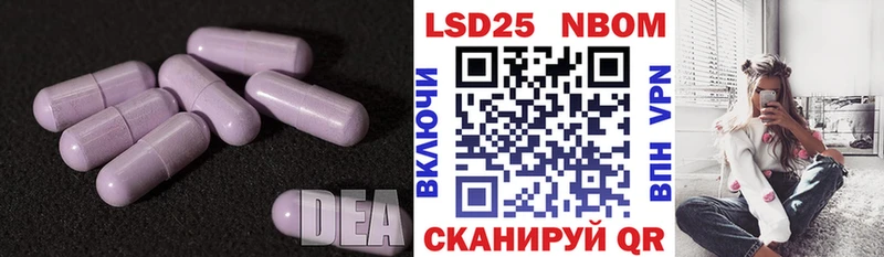 ЛСД экстази ecstasy  Салехард 