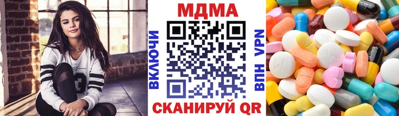 даркнет сайт  Салехард  МДМА Molly 