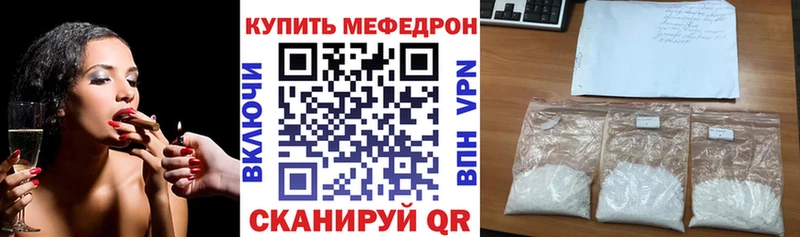 Меф кристаллы  МЕГА ТОР  Салехард 