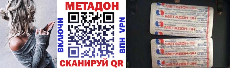 Метадон VHQ  сколько стоит  Салехард 