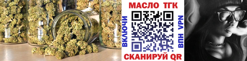 цены   даркнет официальный сайт  Дистиллят ТГК вейп  Салехард 