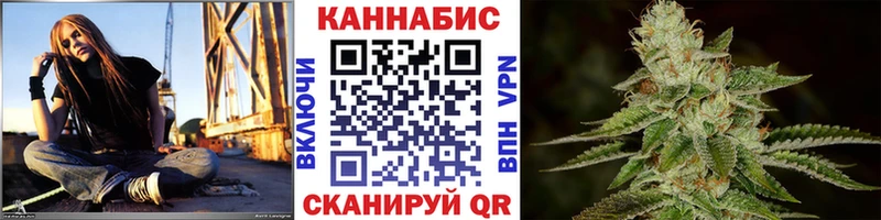 Каннабис конопля  как найти закладки  blacksprut ONION  Салехард 